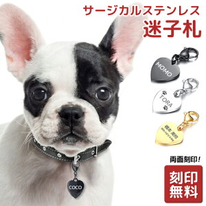 犬 ネームタグの人気商品 通販 価格比較 価格 Com