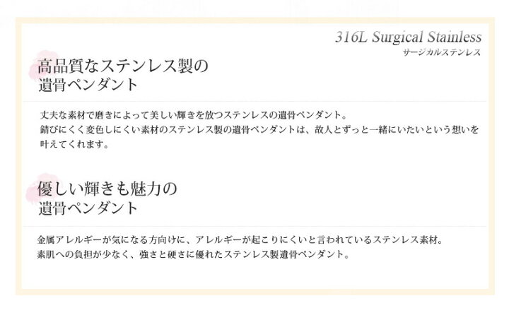 楽天市場】遺骨ペンダント【名入れ工房 きざみ屋】メモリアル ネックレス 命の木モチーフ 刻印 名入れ 遺骨カプセル 2行刻印 ミニ骨壷  サージカルステンレス ペット 遺骨カプセル ペットロス 犬 猫 ペット仏具 記念ジュエリー 刻印無料 オリジナル刻印 KIZAMIYA :  roryXtyle