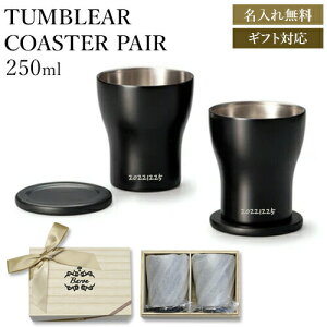 ^u[Zbg d\^u[ R[X^[ 250ml XeXJbv  d\Jbv fM ۉ ۗ LvJbv OX NLO LOi W  R[q[ Mtg ar