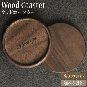 R[X^[ coaster wood }OJbv W OX  VR ؐ  v[g Mtg EhR[X^[ z[JtF ی`   mxeB S LOi aruon H[