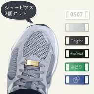 デュブレ 2個セット deubre シューパーツ シューピアス シューズピアス シューアクセサリー 靴 アクセサ…