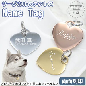 犬 ネームタグの人気商品 通販 価格比較 価格 Com