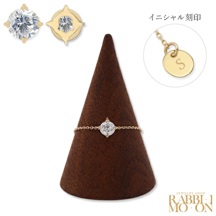 楽天市場】ラボグロウンダイヤモンド チェーンリング リング 指輪 0.10 