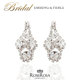 ＼半額市場★50％OFF／ スワロフスキークリスタル使用 ピアス 結婚式 ピアス ウエディング ピアス ブライダルピアス パーティーピアス 結婚式 アクセサリー 結婚式ピアス スワロフスキークリスタル使用 選べる6色 豪華 入【在庫限り】 卒業 バレンタイン