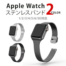 スマートウオッチステンレスバンド　軽くて着け心地抜群！ブラック　シルバー　全2色　smart watchステンレスストラップバンド　バンド交換　スマートウォッチアクセサリー balck silver おしゃれ roryxtyle