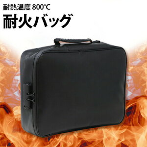 _zsꁚ50OFF^ ω΃obO ЊQ Г ϔMx800 hЃobO ގ[obO hω Mdiۊ pX[hbN e Mdi{bNX Mdi ƒp [P[X y݌Ɍ