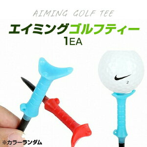 GC~OSteB[1EA AIMING GOLF TEE St OeB[ V[geB[ eB[ h~ hCo[eB[ ACAeB[ SteB[ O V[g Ryii Y fB[