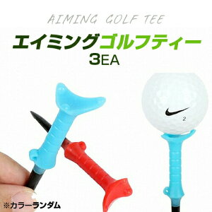 GC~OSteB[3EA AIMING GOLF TEE 3܂Ƃ St OeB[ V[geB[ eB[ h~ hCo[eB[ ACAeB[ SteB[ O V[g Ryii Y 