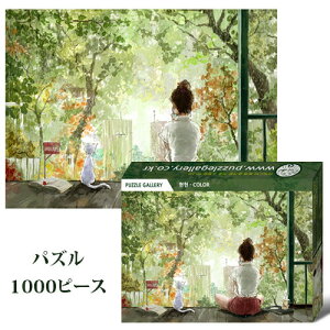 WO\[pY 1000s[X pY 51x73.5cm CXgpY Puzzle Mtg a v[g CeA  G i CXgǊ|  _ G ЂƂ莞 ؍̍쐬 qq 