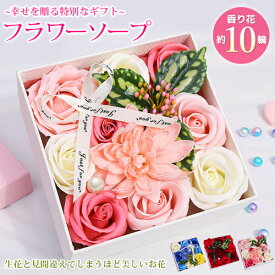 楽天市場 タイ 石鹸 フラワーアレンジメント 花 観葉植物 花 ガーデン Diyの通販 楽天市場 タイ 石鹸 フラワーアレンジメント 花 観葉植物 花 ガーデン Diyの通販