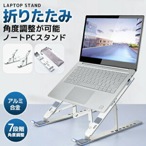 m[gPCX^h m[gp\R m[gPC 7iK px ^ubgX^h PC ܂肽 Vo[  iPadE^ubg p\R  Abv ڐ p pP J