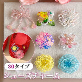 ジェリーシューズ デコパーツ 単品 チャーム サンダル 靴飾り 付け替え かわいい キッズ 子供 レディース 韓国 夏 ARUON アルオン