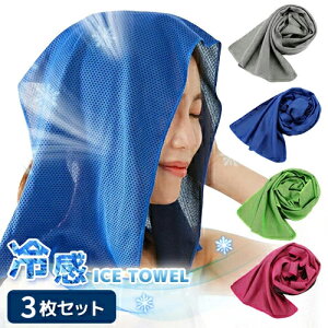 N[^Iy3zЂ^I p^I MǑ΍ lbNN[[ AEghA X|[c  M towel  M ΍ O ߓd  ₽ X̒