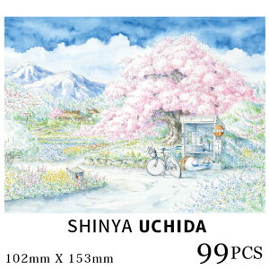 WO\[pY 99s[X pY cV SHINYA UCHIDA ʉ L CXg Puzzle ȒP Mtg a v[g CeA  G i CXg G ЂƂ莞ԁy݌Ɍz