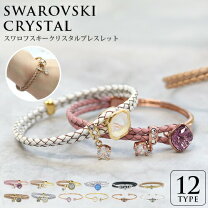 楽天市場】スワロフスキー 2連 ブレスレットの通販