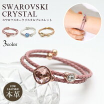 楽天市場】スワロフスキー（ブレスレット｜レディースジュエリー  
