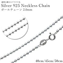楽天市場】シルバー ボールチェーン 2mmの通販