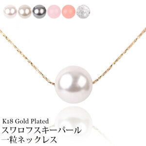 _zsꁚ50OFF^ lbNX XtXL[NX^gp p[ VR p[Xg[ lbNX Vv Xp[ 8mm 6mm ^ lbNX AWX^[t V k18S[hR