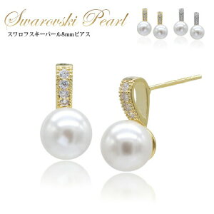 _zsꁚ50OFF^ p[ sAX 8mm zCg ^ L[rbNWRjA J[ Vo[ S[h fC[ WG ANZT[ fB[X Vv i 񎟉 q w 