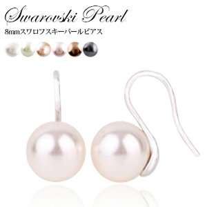 sAX tbNsAX fB[X 8mm ^ sAX XtXL[NX^gp sAX p[ sAX p[eB[ fC[ Vo[925 v`i dグ Ԃ HOOK PIERCE w  