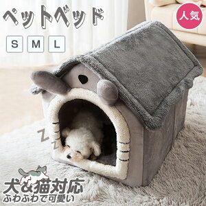 �y�b�g�n�E�X �x�b�h �~ �L �n�E�X �y�b�g�x�b�h �����p ������ �O�p���� �y�b�g�n�E�X �� �L ���� �����t�� �ӂ�ӂ� �H �~ ������� �􂦂� �܂肽���݉� S/M/L�T�C�Y ��������