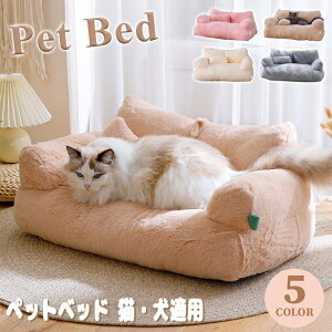 �y�b�g�x�b�h �� �L �y�b�g �\�t�@�[�x�b�h �J�o�[���O���Đ􂦂� �x�b�g �y�b�g�\�t�@�[ �y�b�g�\�t�@�[ ���x�b�g �y�b�g�\�t�@�[ ���p�x�b�h �L�p�x�b�h �N�b�V���� �I�[���V�[�Y�� �� �L