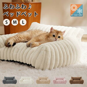 �y�b�g�x�b�h �� �L �y�b�g �\�t�@�[�x�b�h �J�o�[���O���Đ􂦂� �x�b�g �y�b�g�\�t�@�[ �y�b�g�\�t�@�[ ���x�b�g �y�b�g�\�t�@�[ ���p�x�b�h �L�p�x�b�h �N�b�V���� �I�[���V�[�Y�� �� �L