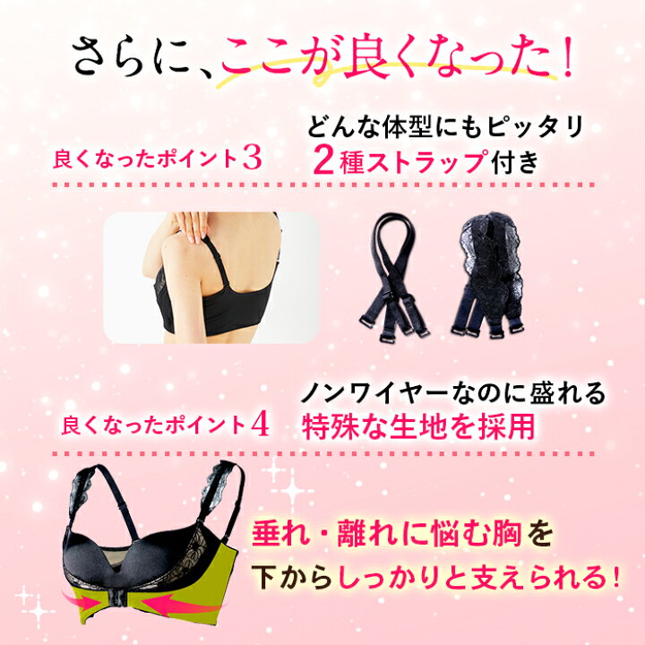 楽天市場】公式 ROSABLU ロザブルー ナイトブラ 育乳 垂れ 3枚 セット 