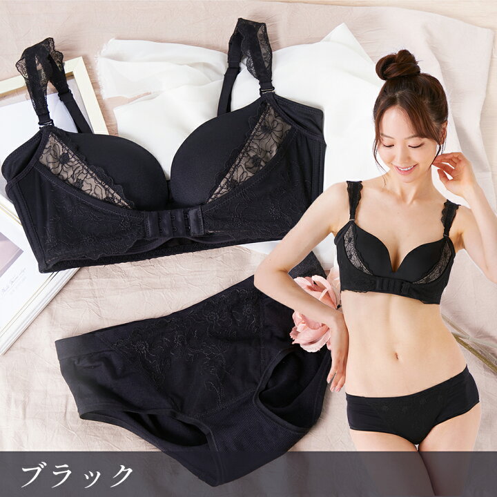 楽天市場】ナイトブラ 育乳 垂れ 公式 ROSABLU ロザブルー 脇高 