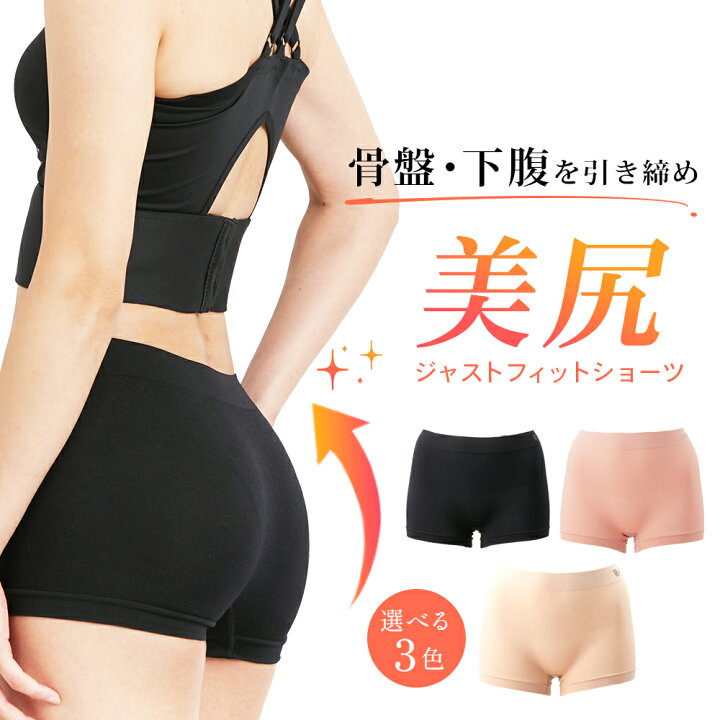 楽天市場】公式 ROSABLU ロザブルー ジャストフィットショーツ 1枚 美