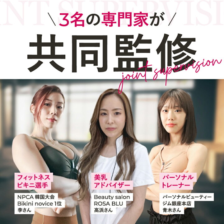 楽天市場】【30%OFF】公式 ROSABLU ジャストフィットナイトブラ