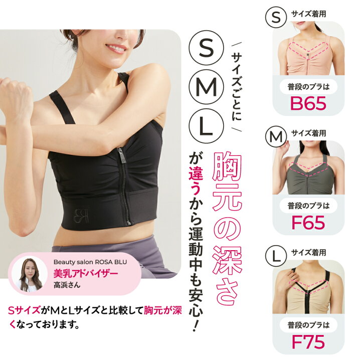 楽天市場】10%OFFクーポン☆マラソン限定！3179円オトク 公式 ROSABLU 