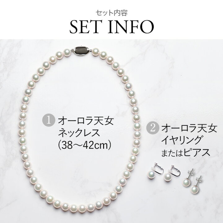楽天市場】オーロラ天女 花珠真珠 ネックレス あこや真珠 7.0-7.5mm 
