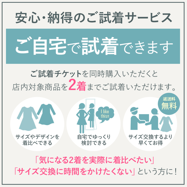 楽天市場】フォーマルコート レディース 冬 ラビットファー付 ライナー