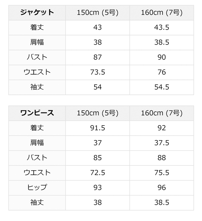 楽天市場】子供用ブラックフォーマル キッズフォーマル