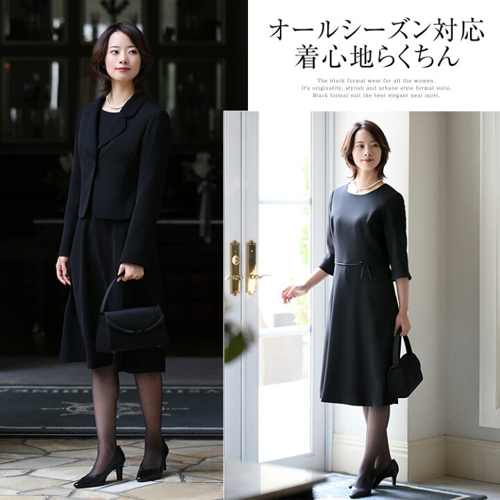 楽天市場】【TVドラマ「1122 いいふうふ」主演女優着用】 喪服