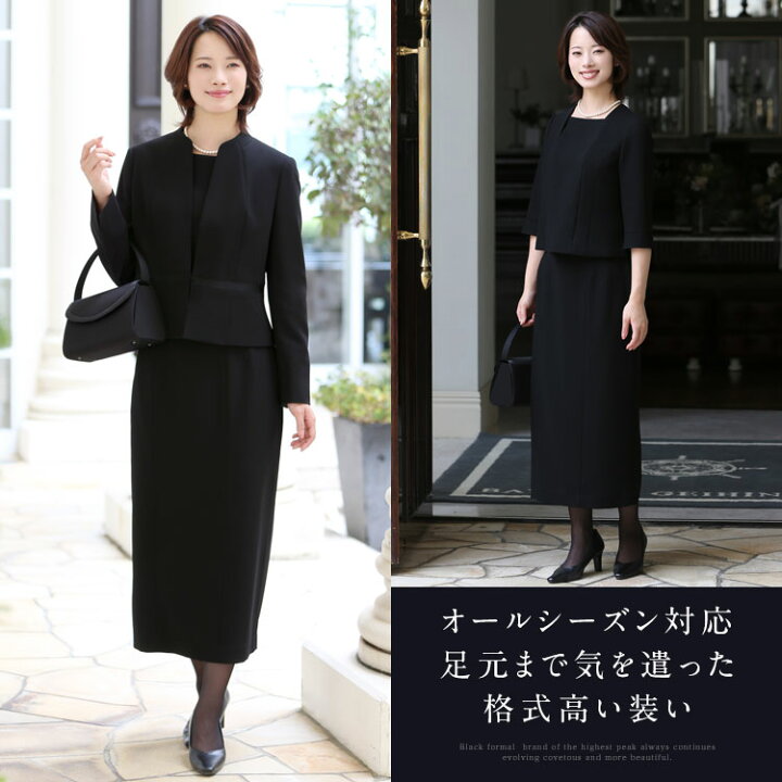 楽天市場】喪服 正喪服 レディース ブラックフォーマル 礼服 6点セット 