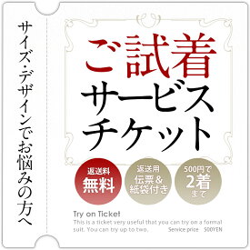 楽天市場 Np後払い レディースファッション の通販