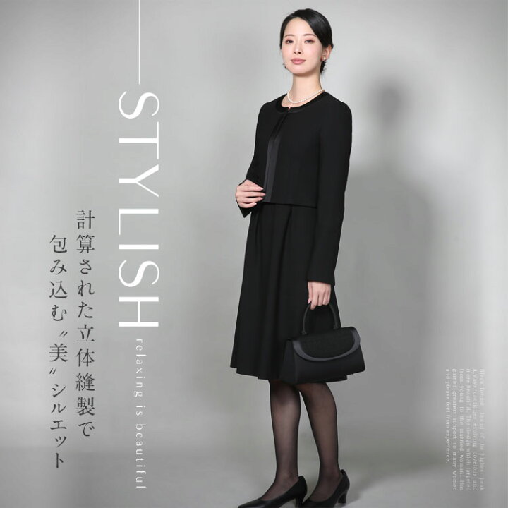 楽天市場】喪服 ブラックフォーマル レディース 日本製 礼服 ロング丈 