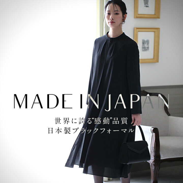 DAMA】ワンピース ブラックフォーマル 11号 セレモニー 卒業式 七五三 