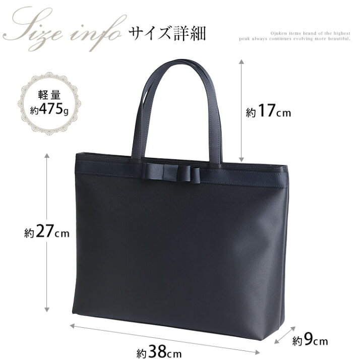 楽天市場】【雑誌VERY掲載】 お受験 バッグ トートバッグ 日本製 岩佐  