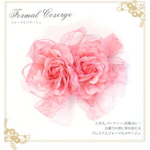 tH[}RT[W cC[YRT[W CO319-PK  p[eB[ w   Ǝ {Q  ӂӂ ʔ sN   fB[X p ؂₩