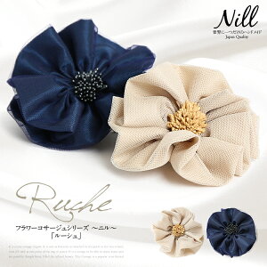 yVX[p[SALEy50%OFFz RT[W tH[} { p[eB[ w   Ǝ  t[ x[W lCr[  [X fB[X p  Nbvt NIC3000-01