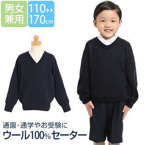 XN[Z[^[  LbY E[100% XN[ Z[^[ 􂦂 ̎q j̎q lCr[ n  VlbN 110 120 130 140 150 160 170 cm  ʐ q jq  j qǂ q qp w