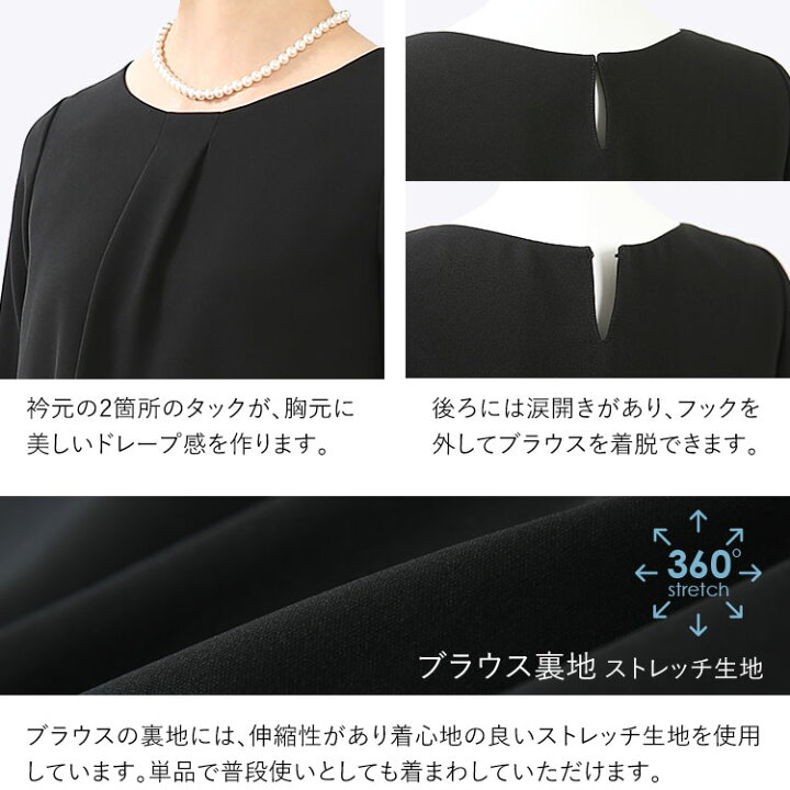 楽天市場】【ドラマ「100万回言えばよかった」主演女優着用】 喪服 