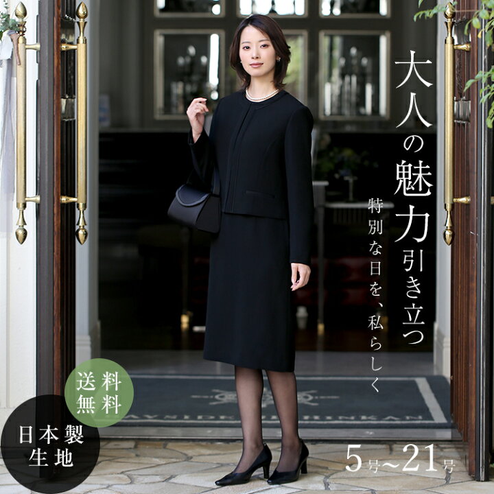 楽天市場】【TVドラマ「ブラックファミリア」板谷由夏さん着用  