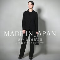 喪服 ブラックフォーマル レディース パンツスーツ 日本製 礼服 ロング丈 大きいサイズ ゆったり 黒 スー…