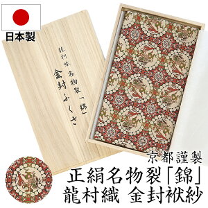 {100Duсv ގ q땶 FU301-SH  ӂ ގ  {Q c    jV 䂤pPbgΉ