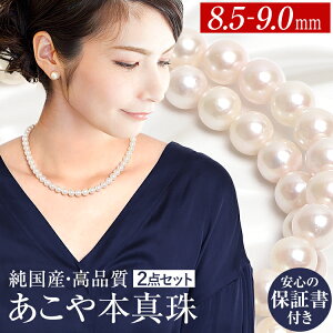 yTVh}u100񌾂΂悩v剉Dpz ^ lbNX 8.5-9.0mm ۏ؏t AR^  AR p[ ^ {^ zCg sAX CO ANZT[ tH