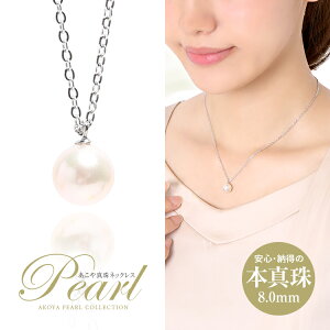 ^ ꗱlbNX 8mm AR^  AR p[ ^ {^ zCg P[X ANZT[ lbNX p[lbNX y_g 1 `F[ Vo[ tH[} 